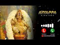 Ayyappa Swamy Best Telugu Ringtone Ayyappa Swamy Ringtone God Ringtone DNN RINGTONES