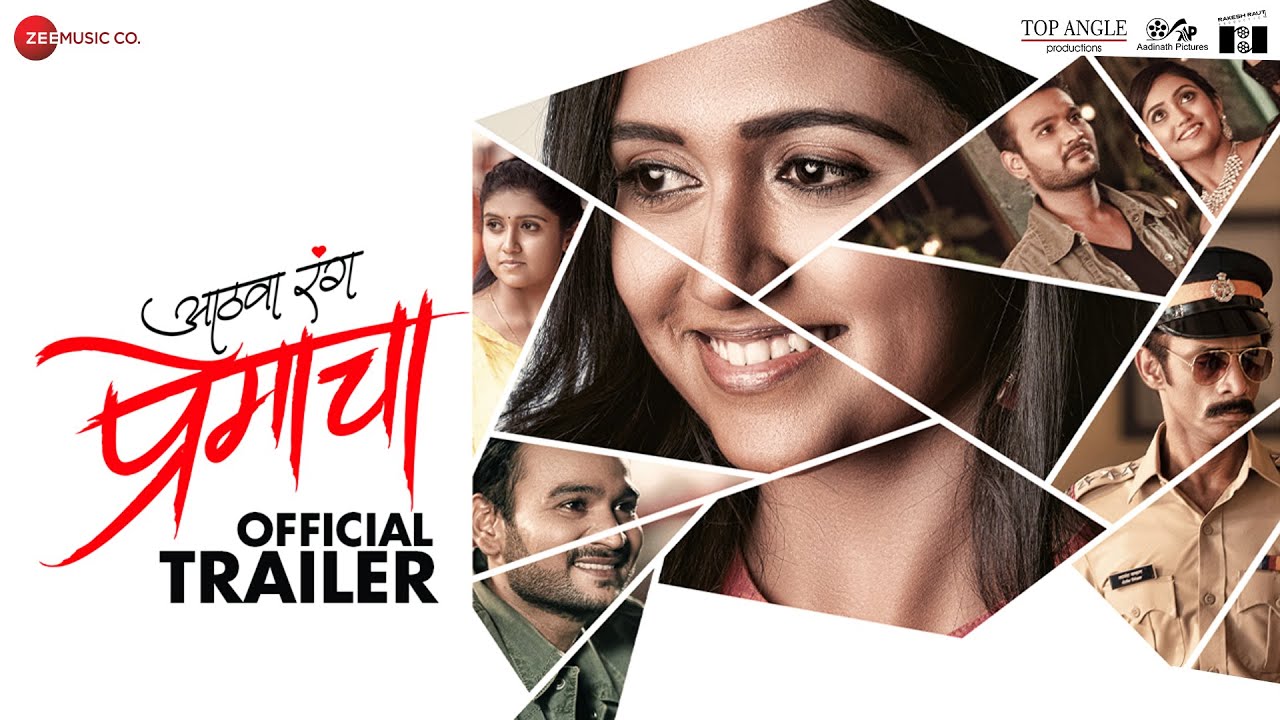Rinku Rajguru, Vishal Aanand Starrer Aathava Rang Premacha Trailer Unveiled