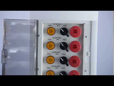 ПУР-1 - фото 1 - id-p2614072323