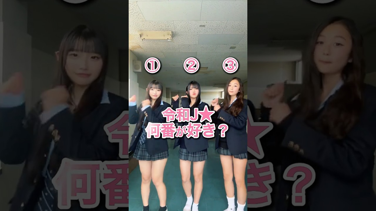 【みんな可愛すぎて選べないw】令和J★のダンス！みんなは誰が好き？
