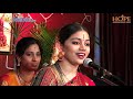 Narayana Namasankeertan By Sivasri Skandaprasad Sampradaya Hope Advertising Pvt Ltd HOPEADTV