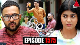 Neela Pabalu (නීල පබළු) | Episode 1575 | 22nd July 2024 | Sirasa TV preview image