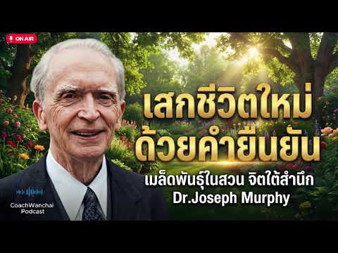 พัฒนาตัวเอง