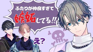 メンヘラ発動してカナハルを困らせてみた【カナメとハルキーwithミナト】