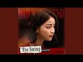 The String