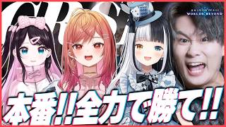 [Shadowverse]CRSL本番！第3節！！目指せ優勝！