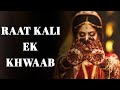 Raat Kali Ek Khwaab Buddha Mil Gaya Abhishek Kumar Singh Kishore Kumar RD Barman
