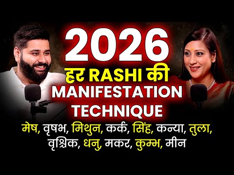 Podcast Baba and Vastu-Bhawna Uppadhyay