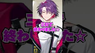 ヴォルタに「プチ懺悔」を聞いてみた。 #shorts