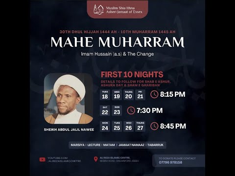 Ashra e Muharram 1445AH – 5th Eve –  Sheikh Abdul Jalil  - 23/07/23