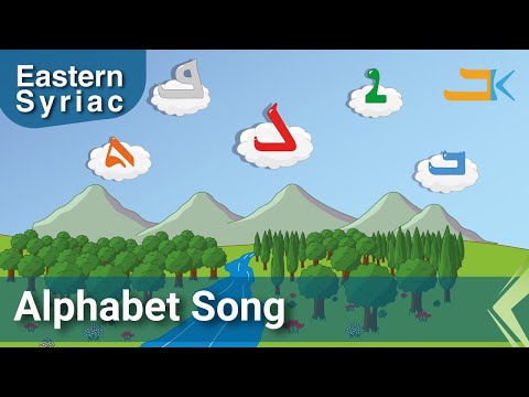 Alphabet Song | Allap Bet | Kids Songs | Eastern Syriac (Surit) | Assyrian Aramaic Suryaya