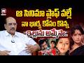 ఆ రోజు తాగి రచ్చ రచ్చ చేసా..| MS Raju About Vijayshanti Movie | Street Fighter #hittvmedia DEFAULT Thumbnail