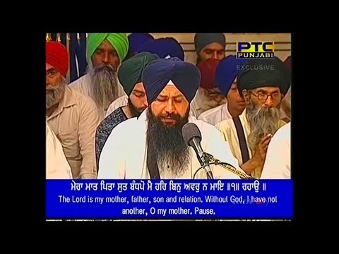 download lagu mp3 mp4 Download 22 09 10 Bhai Harpinder Singh Mp3, download lagu Download 22 09 10 Bhai Harpinder Singh Mp3 gratis, unduh video klip Download 22 09 10 Bhai Harpinder Singh Mp3