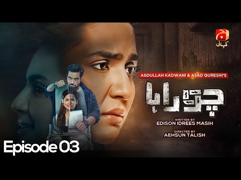 Chauraha Episode 03 | Mikaal Zulfiqar - Madiha Imam - Asad Siddiqui - Arisha Razi Khan | @GeoKahani