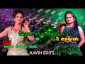 Azhaga Poranthuputa Song Echo Mixer Effect Song Kavin Edits