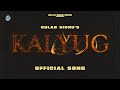 Kalyug (Full Song) | Gulab Sidhu | New Punjabi Song 2023 | Latest Punjabi Songs 2023