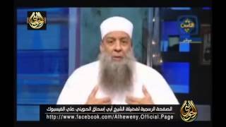 صورة أين المشايخ من ضرب غزة ... رد فضيلة الشيخ أبي إسحاق الحويني