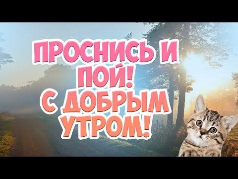 🌸🌹С днем рождения и с добрым утром! Желаю отличного дня и успехов по жизни❤️🌹🌸