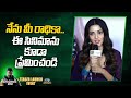 Neha Shetty Speech At Bedurulanka 2012 Teaser Launch Event Kartikeya NTV ENT