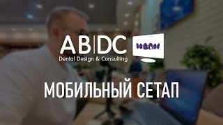 Мой дорожный рабочий сетап: Shure MV88+ и XD Design
