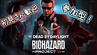 [DBD]ウェスカーに会いに行く！