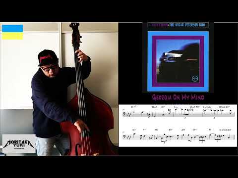 No.57 Walking Bass Transcription  - Georgia On My Mind / Ray Brown