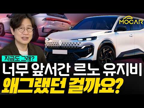 르노 그랑콜레오스 2년 타보니...한달 28만원에 필랑트로 바꿔야 하나?