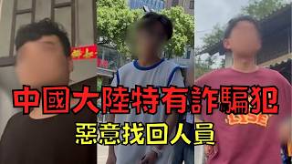 [閒聊] 台灣有「找回人員」嗎？