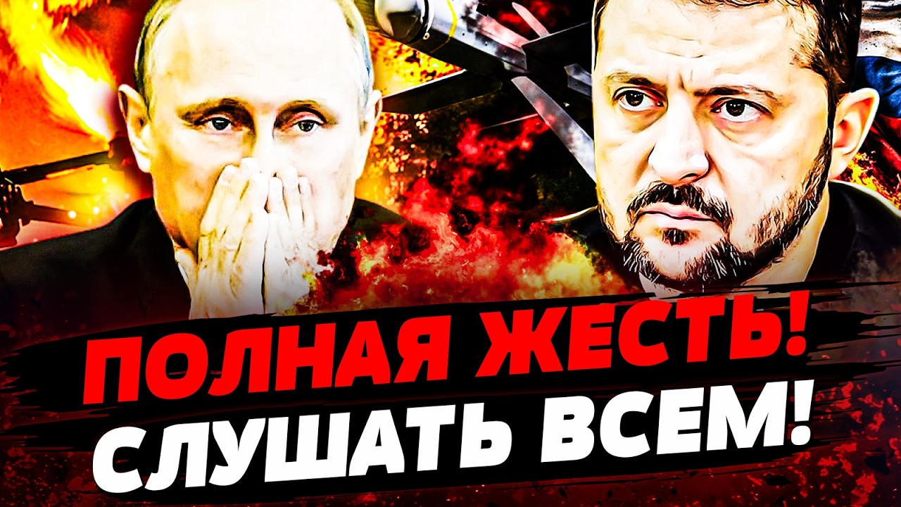 ⚡️СРОЧНО! ВАЖНЕЙШИЙ ДОГОВОР ДЛЯ УКРАИНЫ! ТРИУМФАЛЬНО! А ПУТИН РЕШИЛ...Актуал