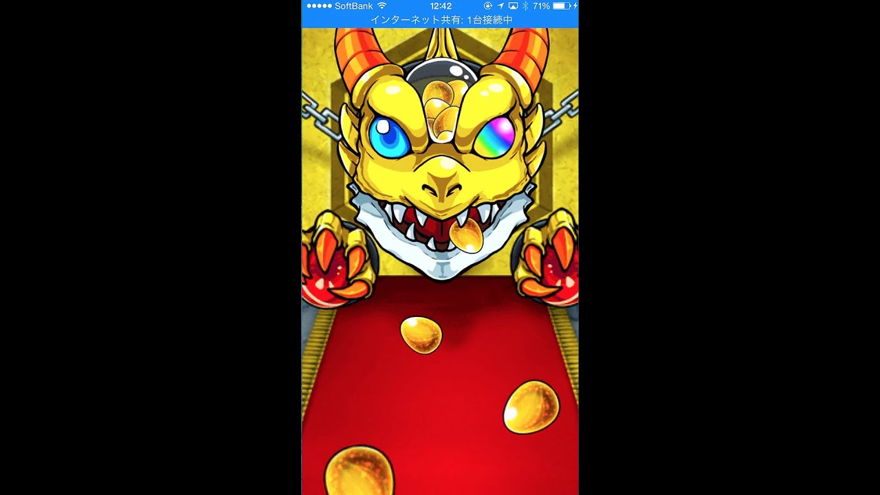 モンスト モンストコレクション レアガチャ 10連した結果！