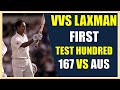 VVS Laxman's first test hundred | 167 vs Australia in 1999