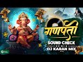 Ganpati Sound Check DJ Karan Mix | Bass Boosted 2023 | Full Vibration | श्री गणेश मंत्र | ग
