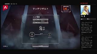 エイペックスでゴールドを目指す！（テスト放送