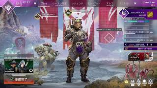 【Apex】おいちゃとよめちゃんの気ままにプレイ