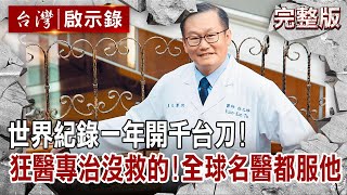 [閒聊] 沒出過國覺得自己很像鄉巴佬