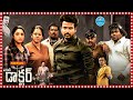 Varun Doctor Telugu Senstional Comedy Full Movie Sivakarthikeyan Priyanka TeluguCinemaMania