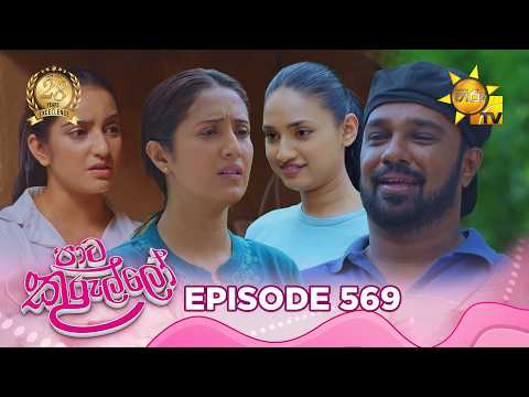 Hiru TV
