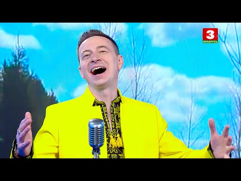 Сяргей Славянскі – "На вуліцы грымата..."