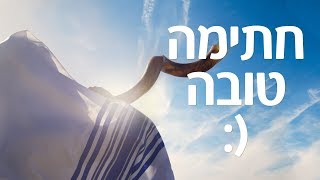 הרב ברק כהן - חתימה טובה!