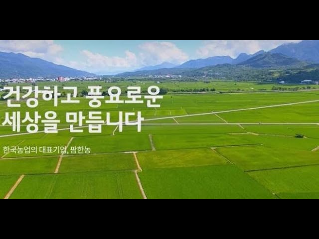 14학번 정연규 팜한농 취업후기