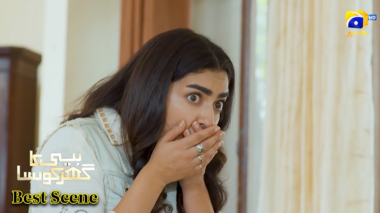 Beti Ka Ghar Konsa EP 01 | 𝐁𝐞𝐬𝐭 𝐒𝐜𝐞𝐧𝐞 𝟎𝟑 | Humayoun Ashraf - Momal Sheikh - Ali Abbas | HAL PAL GEO