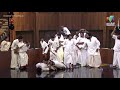 ഒരു നിയമസഭയിലെ കോമഡി മാമാങ്കം Bumper Chiri Aagho