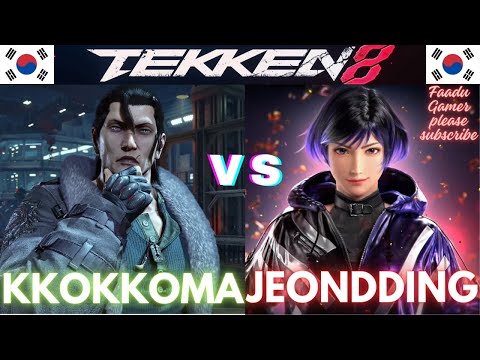 kkokkoma (Dragunov) Vs Jeondding (Reina) 👊 Tekken 8 #faadugamer #tekken8 #faadugamer