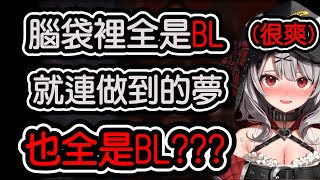 [Vtub] 沙花叉這天賦也太強了