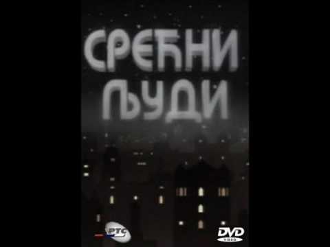 Ekstra Nena i Boba Stefanović - Srećni ljudi