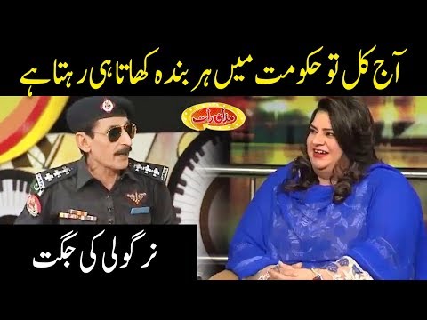 Nirgoli Performance In Mazaaq Raat With Raheela Khadim Hussain - Mazaaq Raat - Dunya News