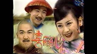 [討論] 早期電視台的氣象分區