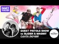 Quest Pistols Show vs Slider & Magnit - Санта ...