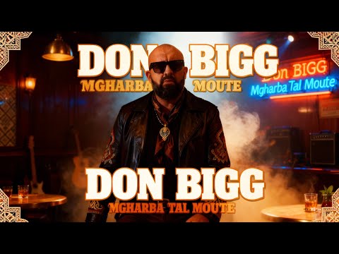 Don Bigg - Al Khouf (1970s Rock'n'Roll Soul) Re-Edit