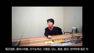 H OWN티의 효능